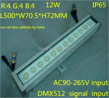 12*1W(4R4G4B) DMX512 RGB LED de Alta Potência da Arruela da Parede;pode definir o endereço dmx com a mão