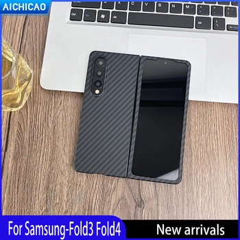ACC-fibra de Carbono de padrão pc material para Samsung fold3/fold4 casos de telefone de ultra-fino, ultra-leve anti-queda da caixa do telefone móvel