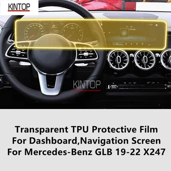 Para a Mercedes-Benz GLB 19-22 X247 Painel,Tela de Navegação de TPU Transparente Película Protetora Anti-risco Reparação FilmAccessories