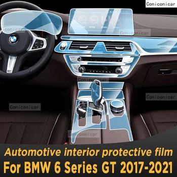 Para a Série 6 da BMW GT 2017-2021 2020 a caixa de Engrenagens do Painel de Navegação Interior Automotivo Tela Película Protetora de TPU Anti-risco Adesivo