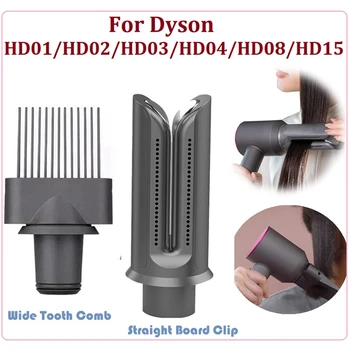 Para Dyson HD01/HD02/HD03/HD04/HD08/HD15 Secador de Cabelo, Cabelo liso Bico Reta Conselho Clip+Ampla escova de Dentes Ferramenta de Estilo