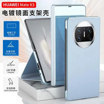 Para Huawei Companheiro X3 Caso para Huawei Matex3 Caso Smart Inverter Tudo Incluído, Anti-Dobrável Protetor de Tela de Caso