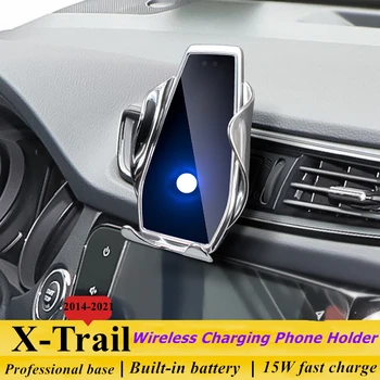 Para Nissan X-Trail 2014-2021 de Carro de Telefone do Suporte de 15W Qi Wireless Carro Suporte do Carregador para o iPhone Xiaomi Samsung, Huawei Universal