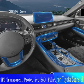 Para Toyota Supra GR(2020-2023)Anti-risco do Interior do Carro do Centro de Navegação do Console de TPU Transparente Película Protetora