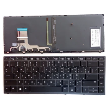 Qualidade superior do teclado do portátil para HP ZBook Studio G3 G4 Móvel portátil Teclado retroiluminado Cinza Quadro RU 841681-001